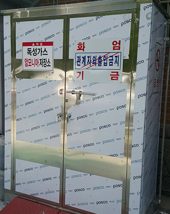 옥외캐비닛 이미지